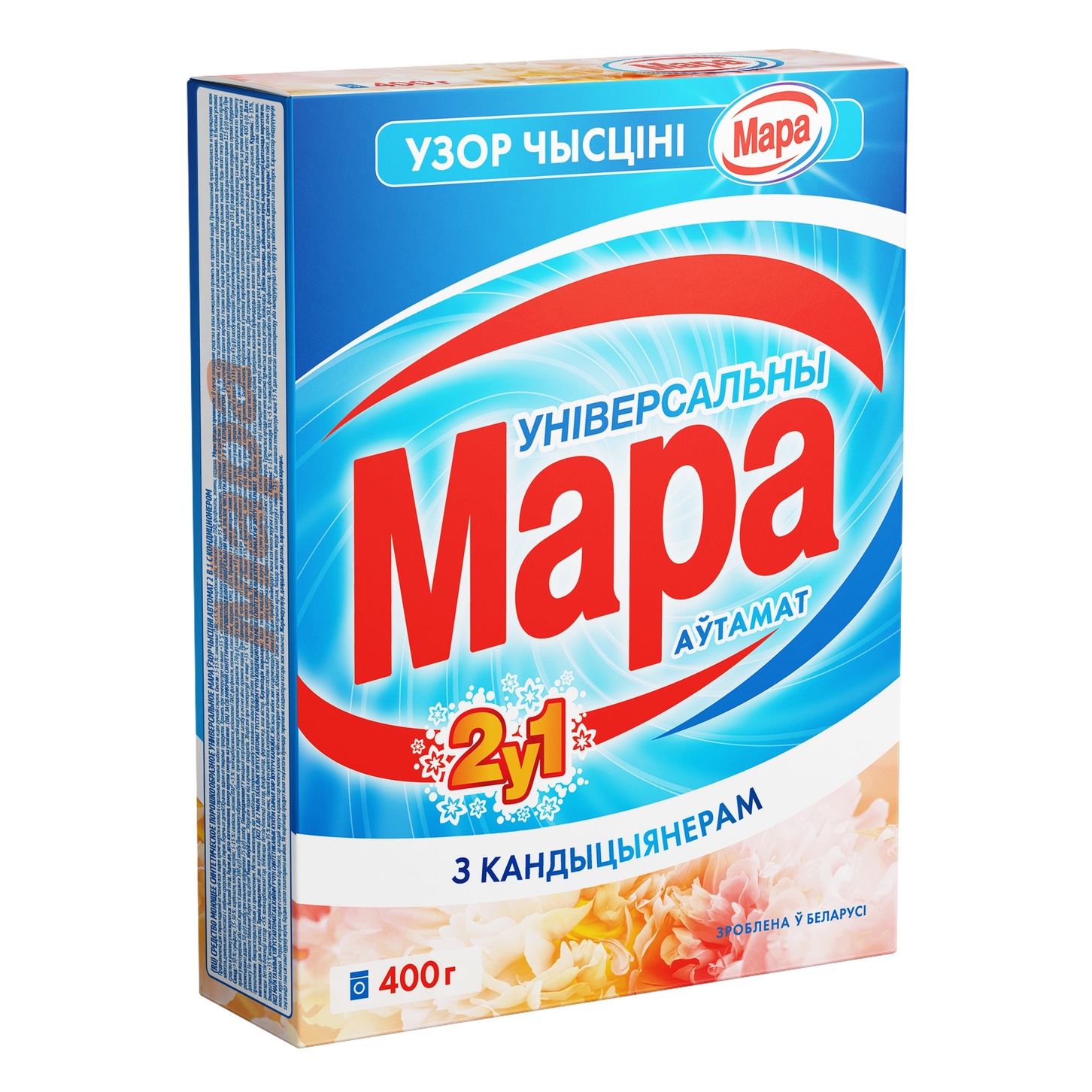 itemprop