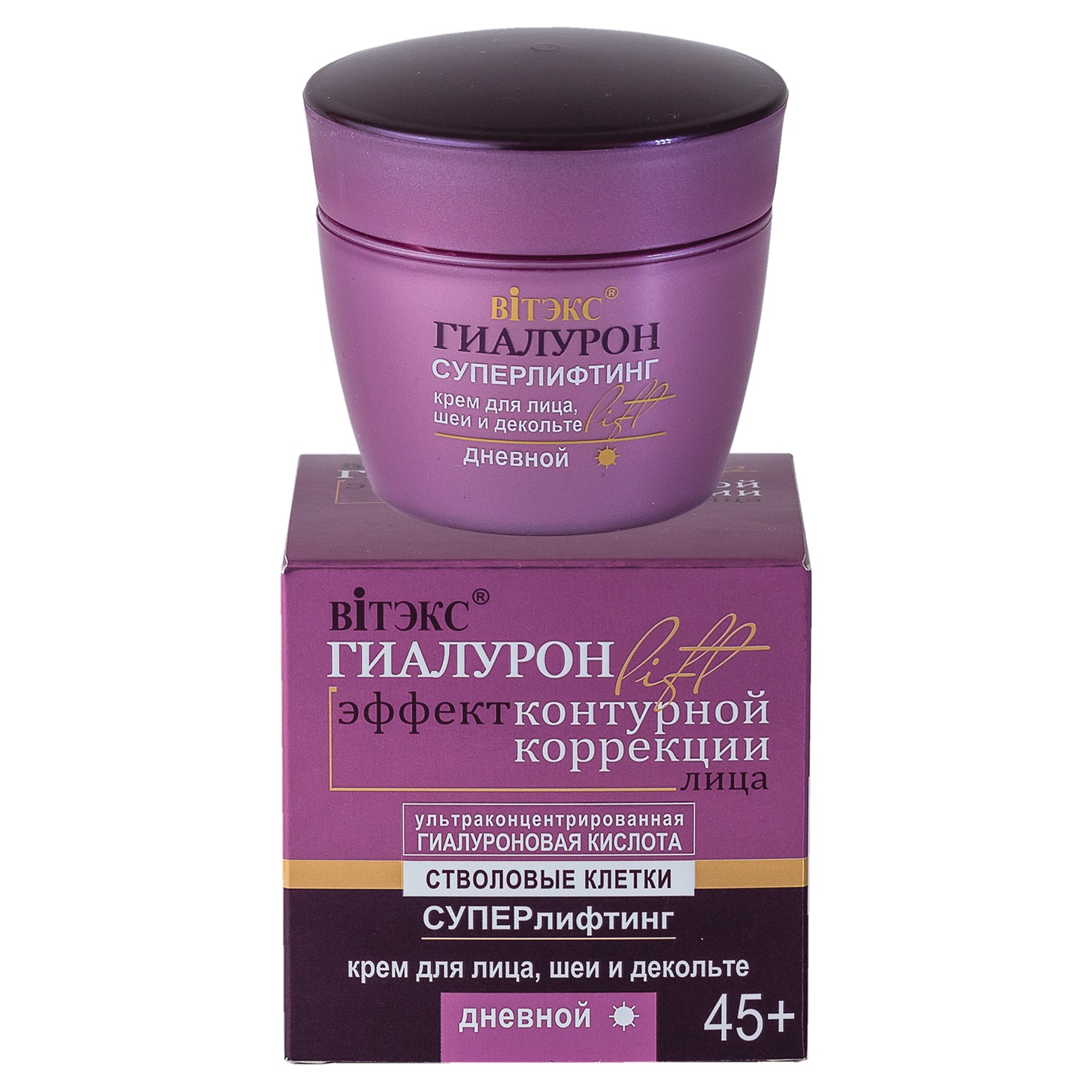itemprop