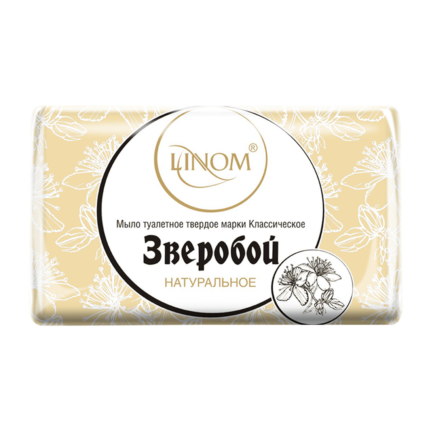 itemprop