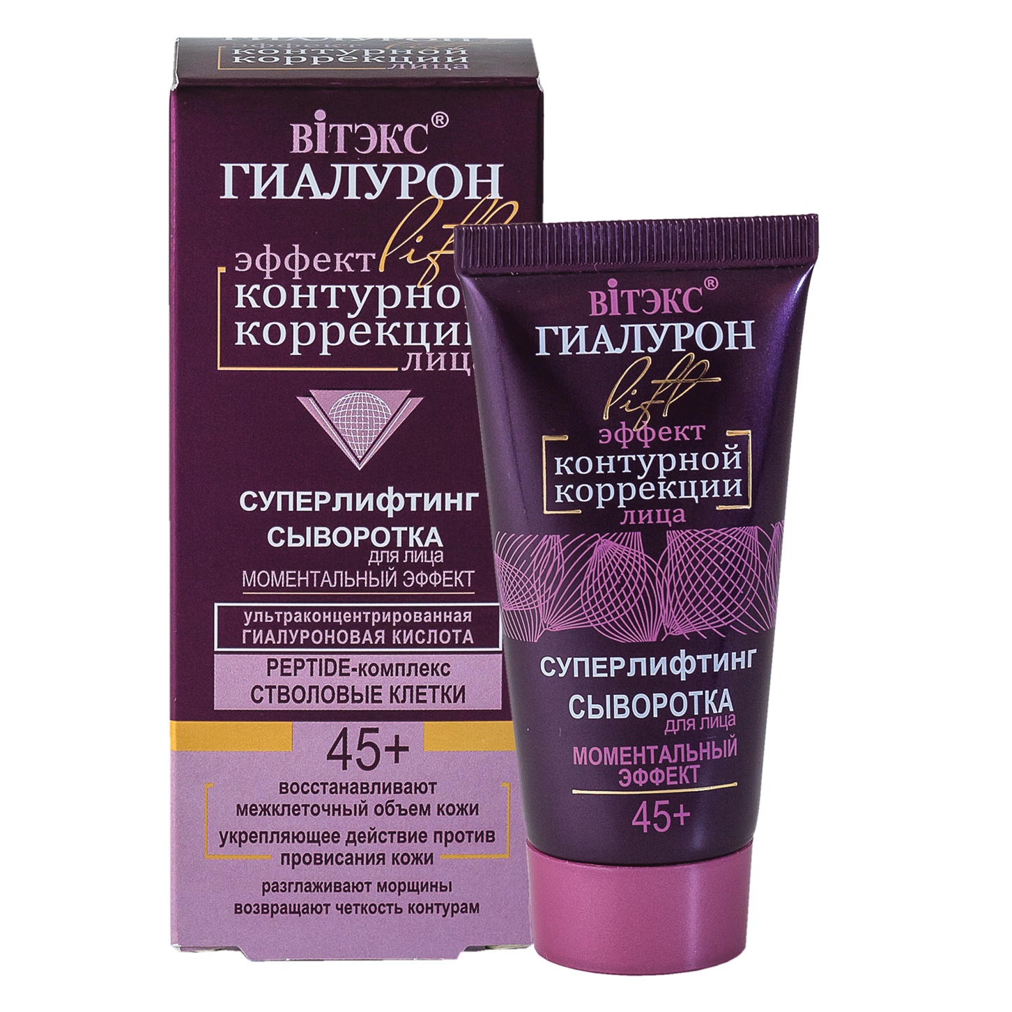 itemprop