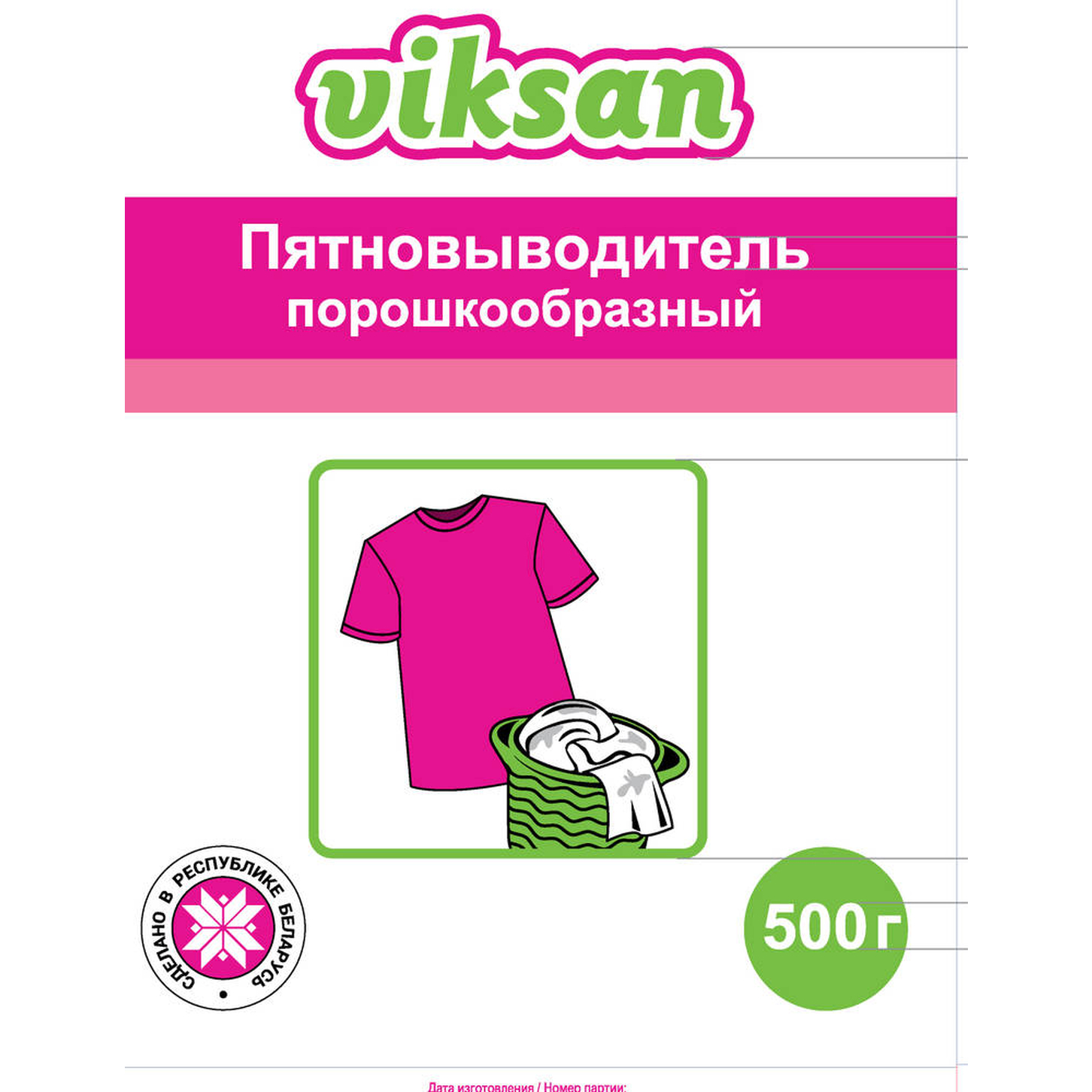 itemprop