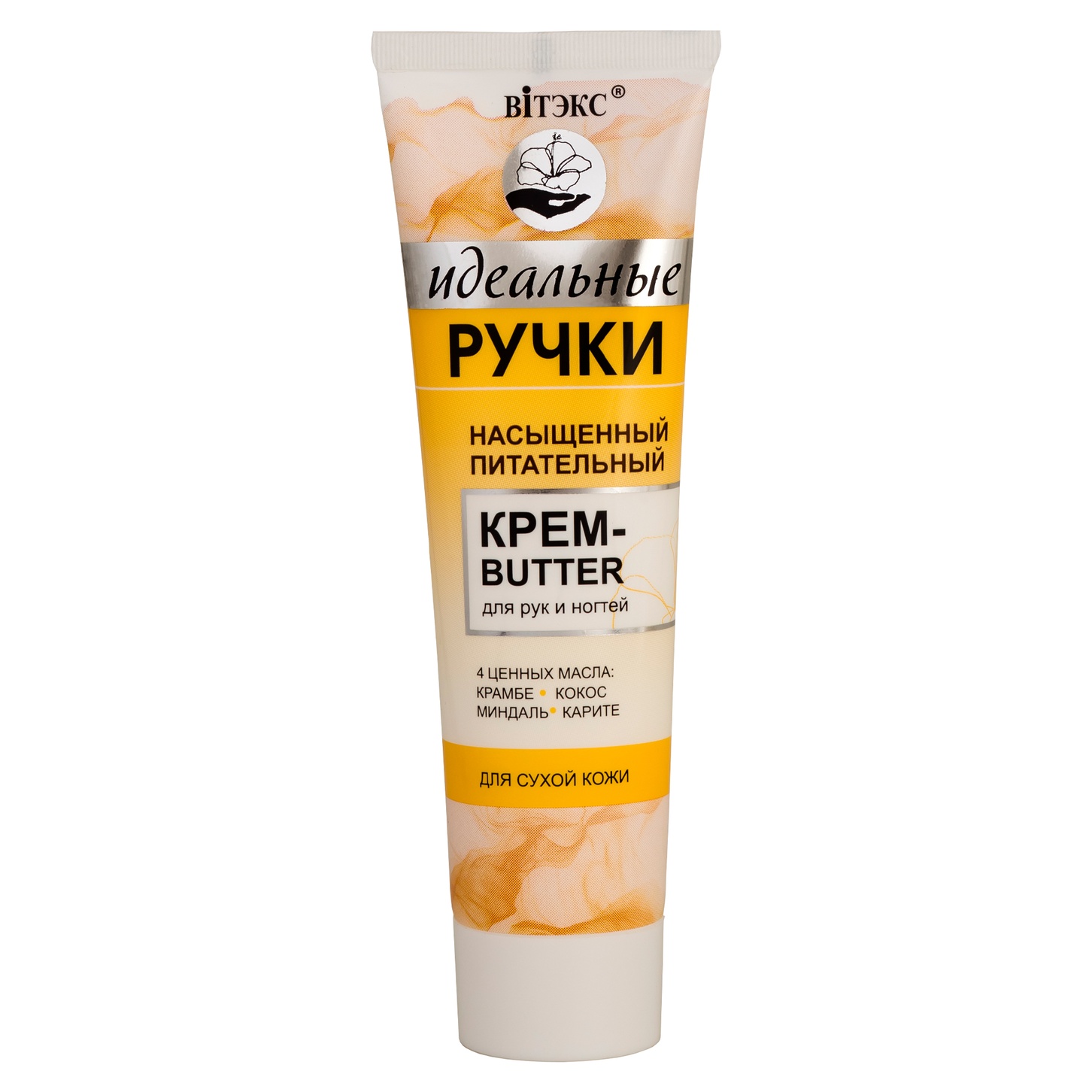itemprop