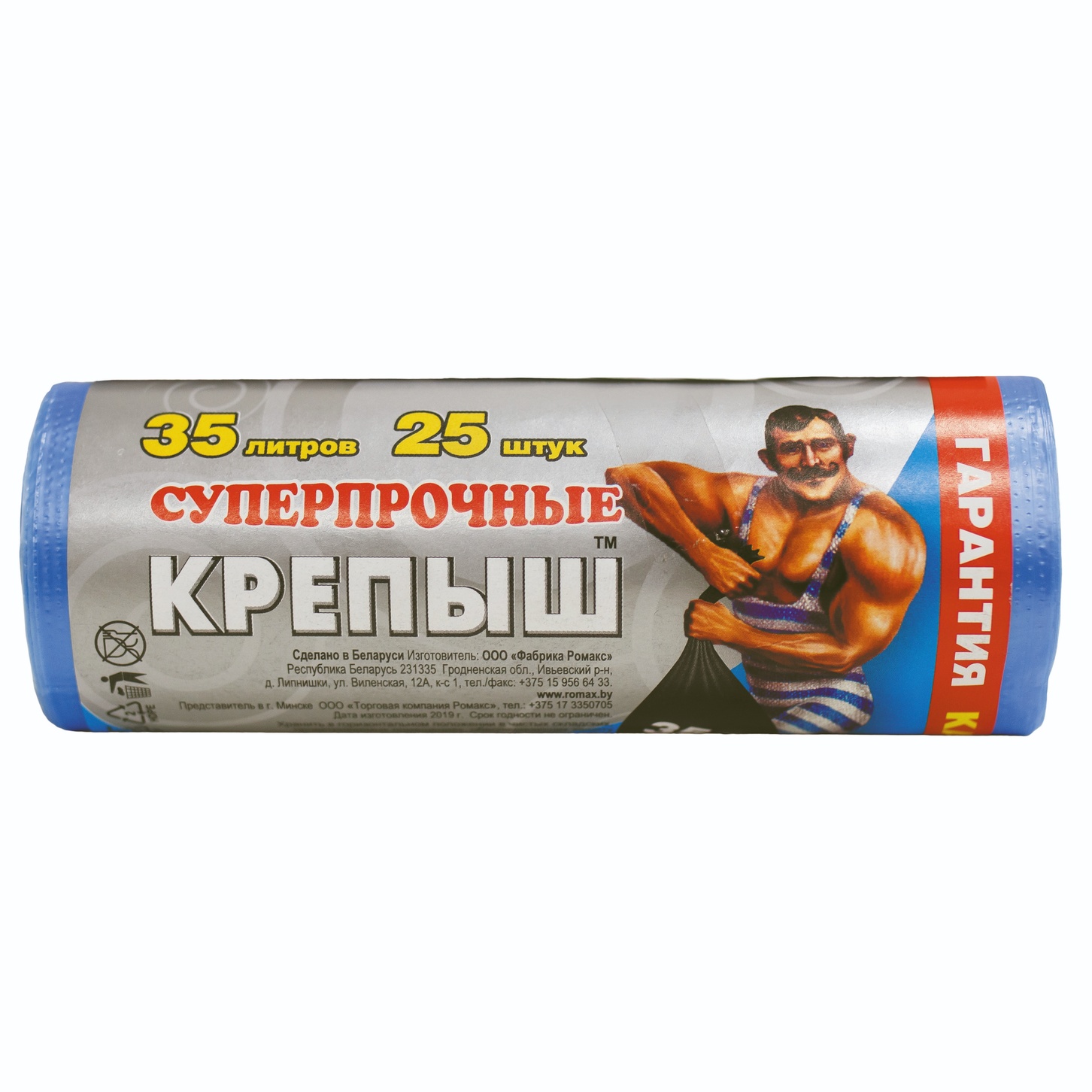 itemprop