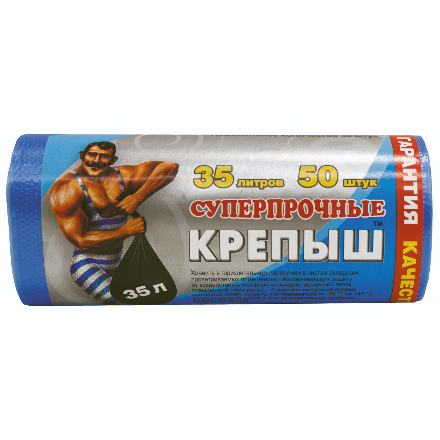 itemprop