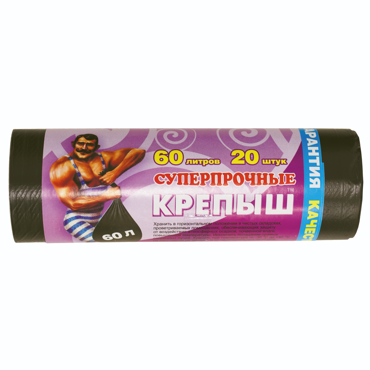 itemprop