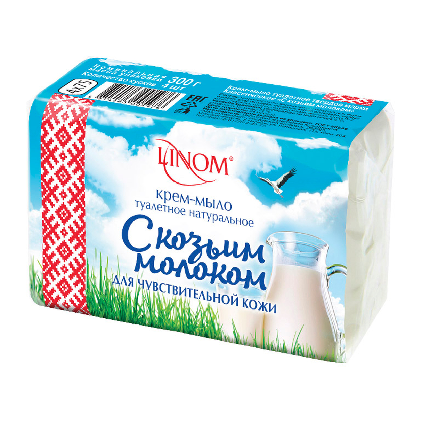 itemprop