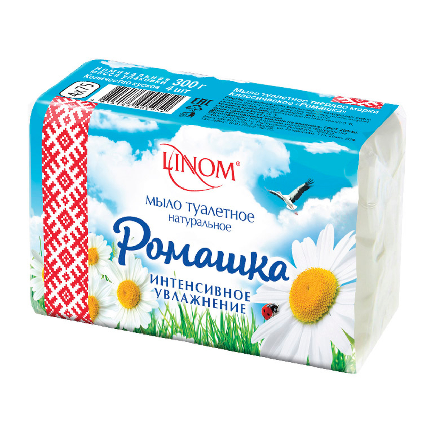 itemprop
