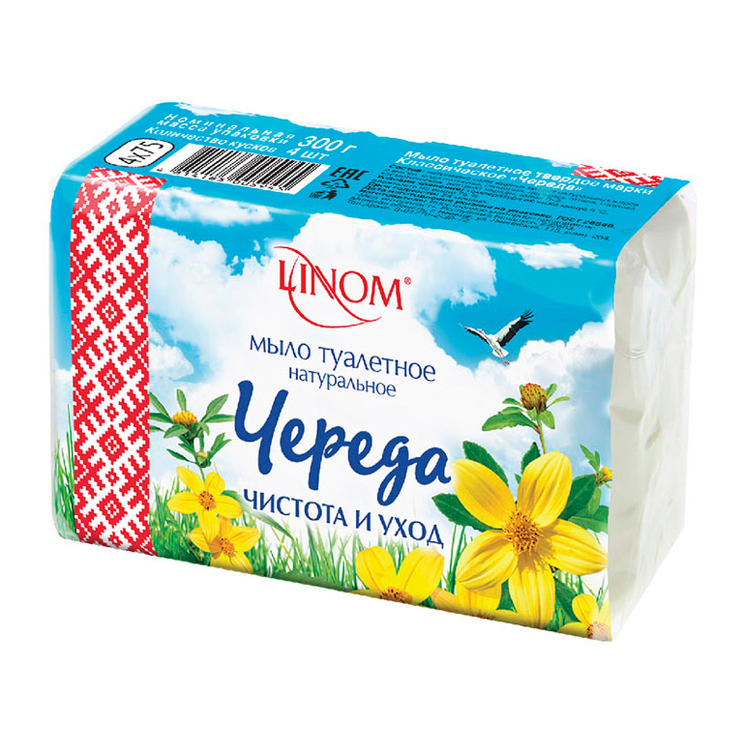 itemprop