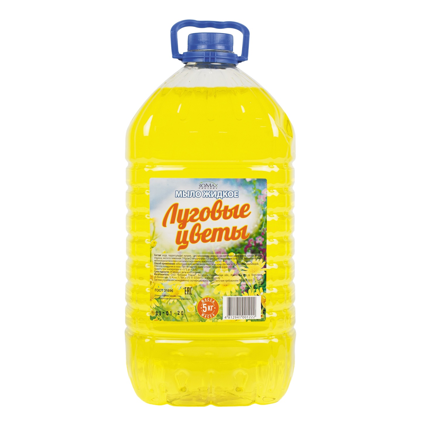 itemprop
