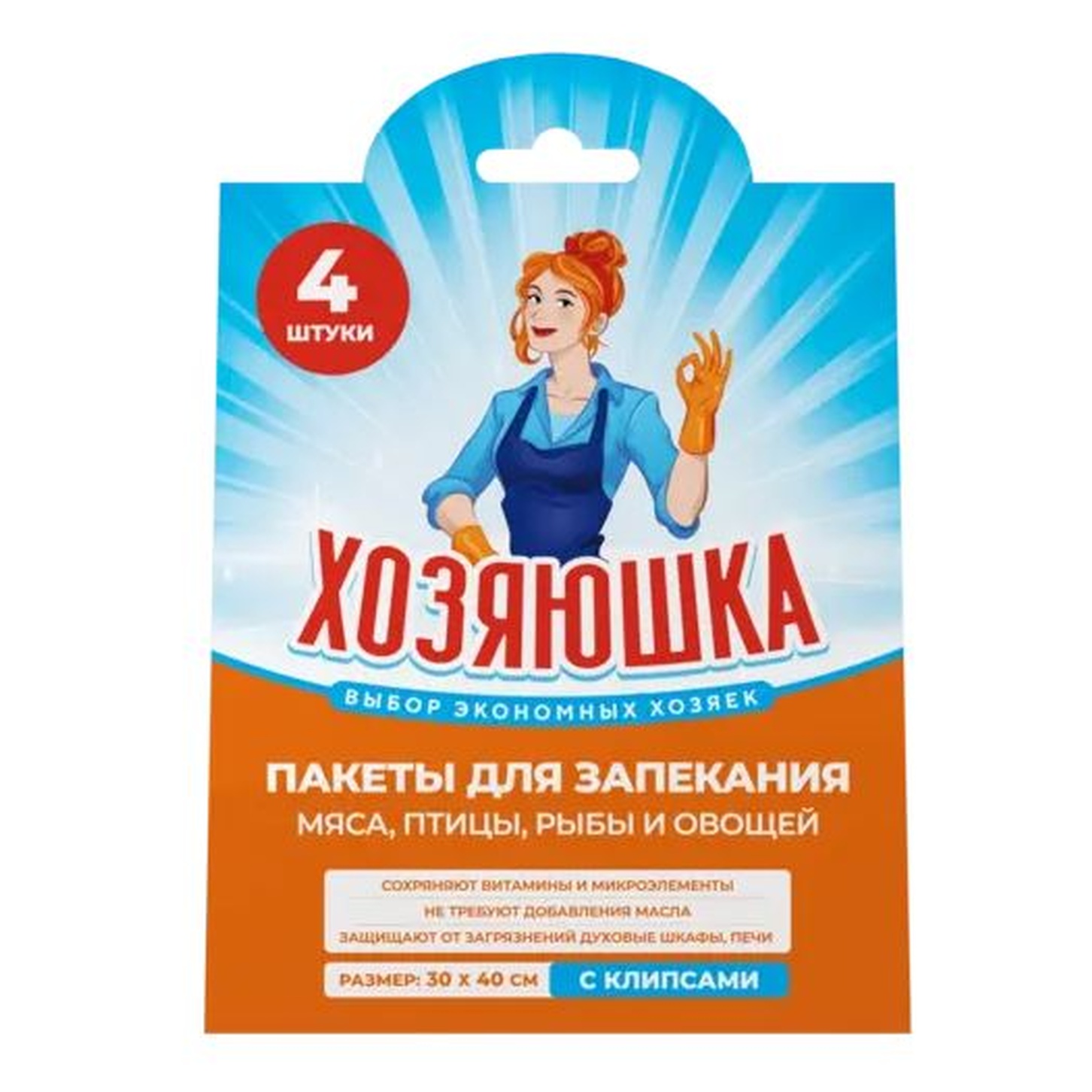 itemprop