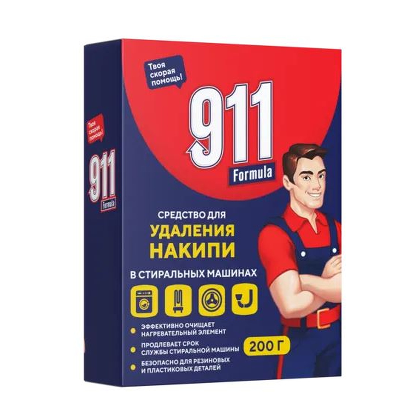itemprop