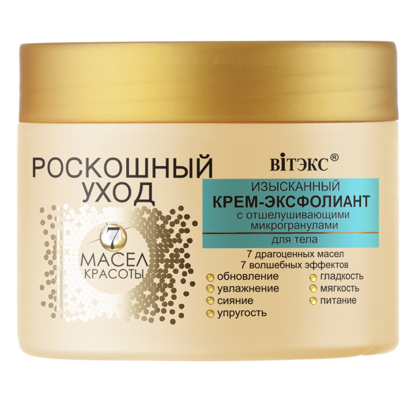 itemprop