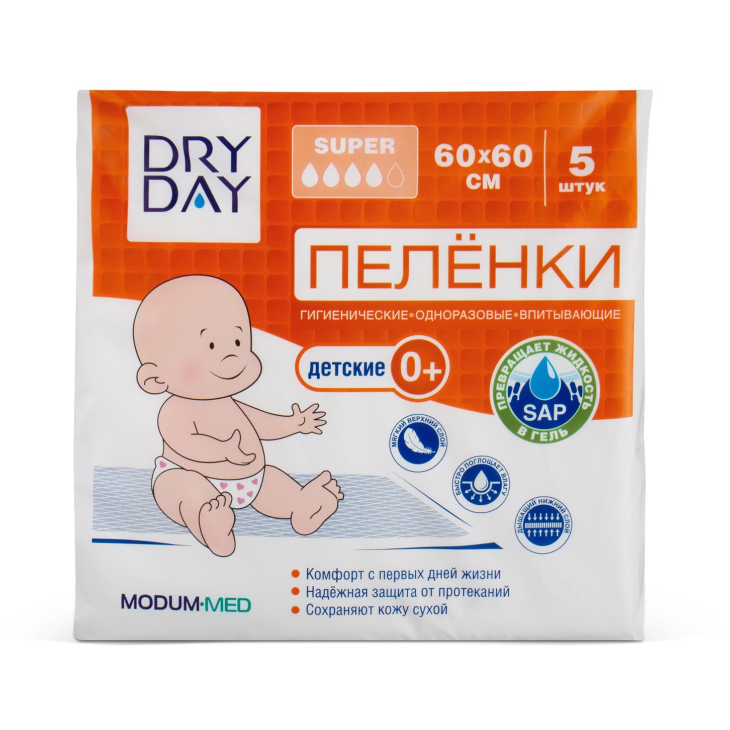 itemprop