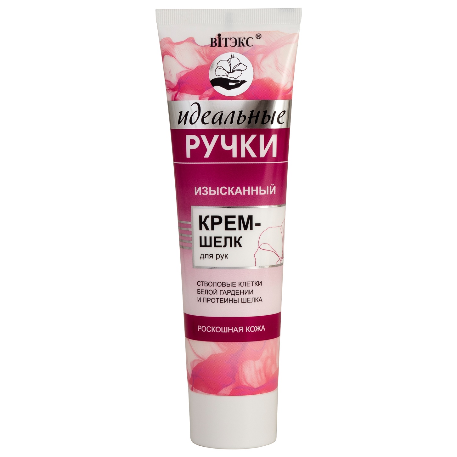itemprop