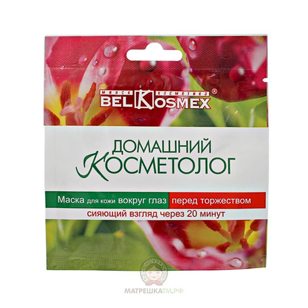 itemprop