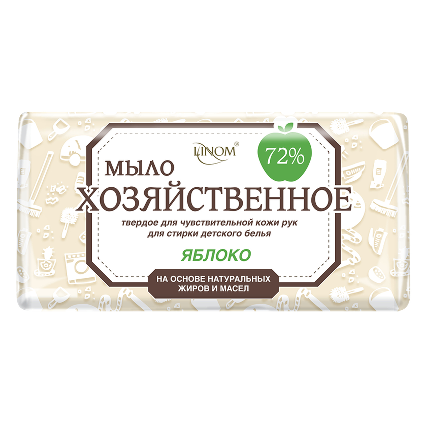 itemprop