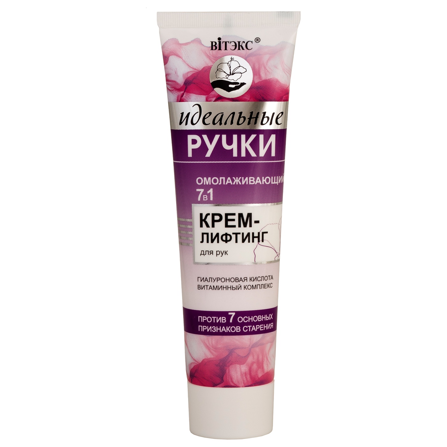 itemprop