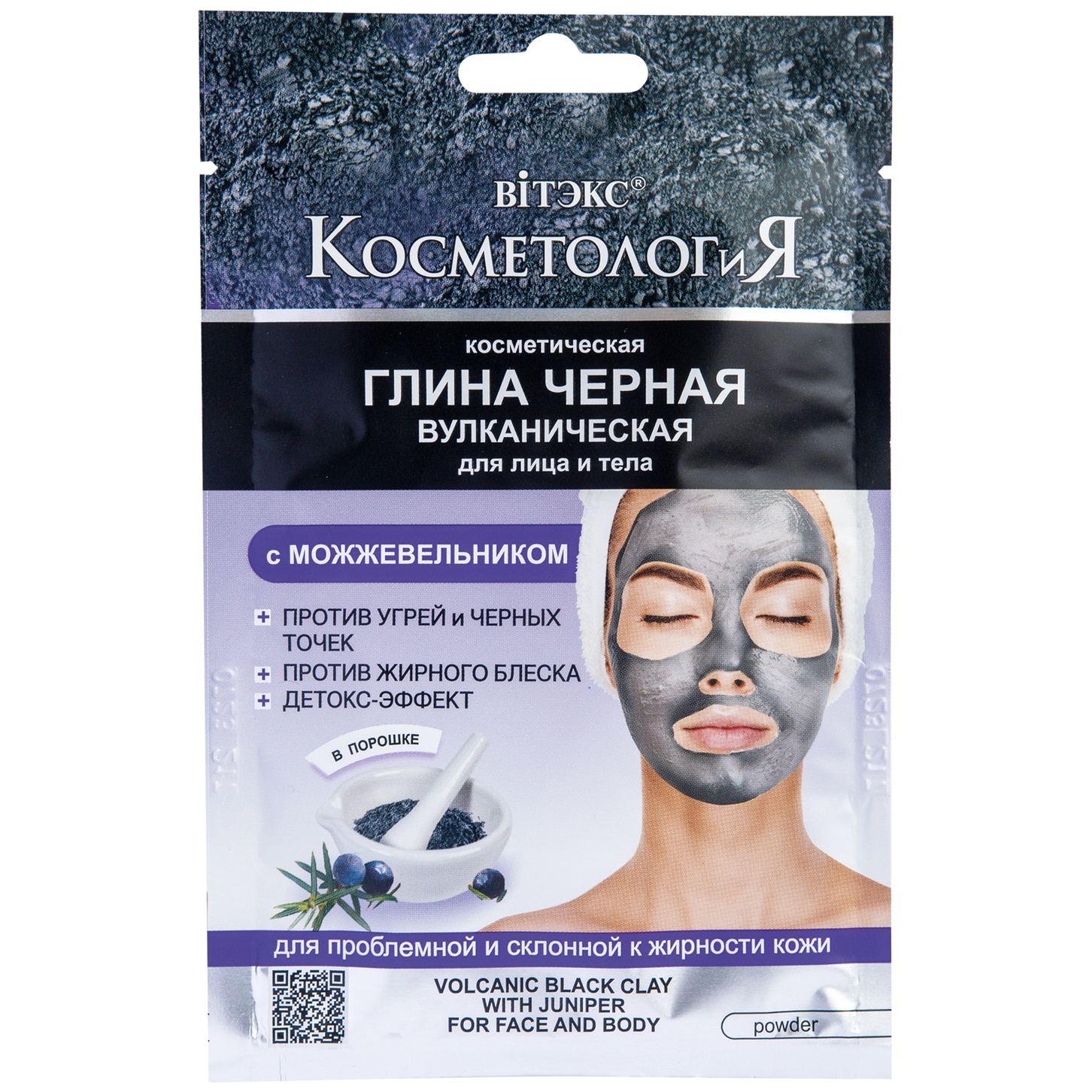 itemprop