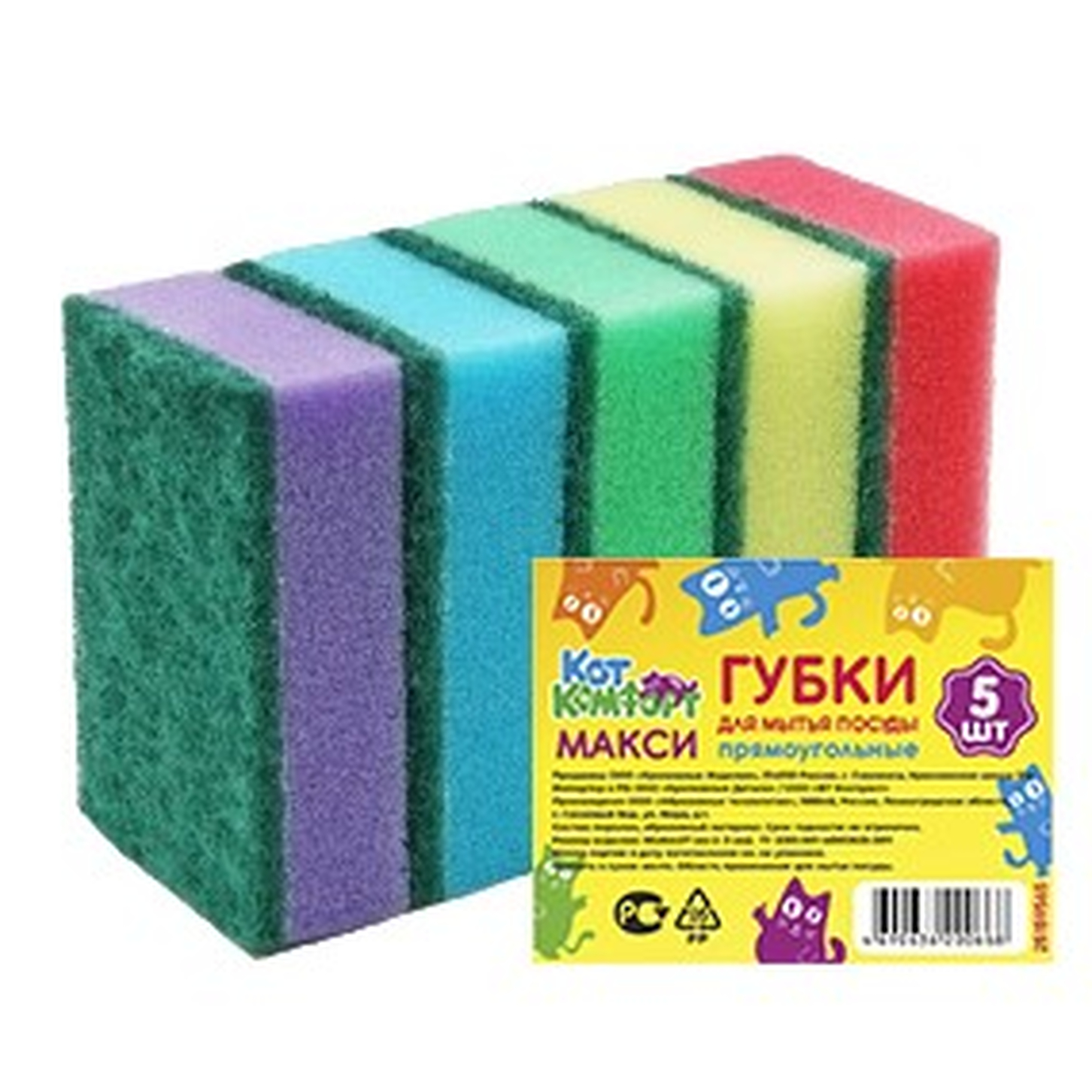 itemprop