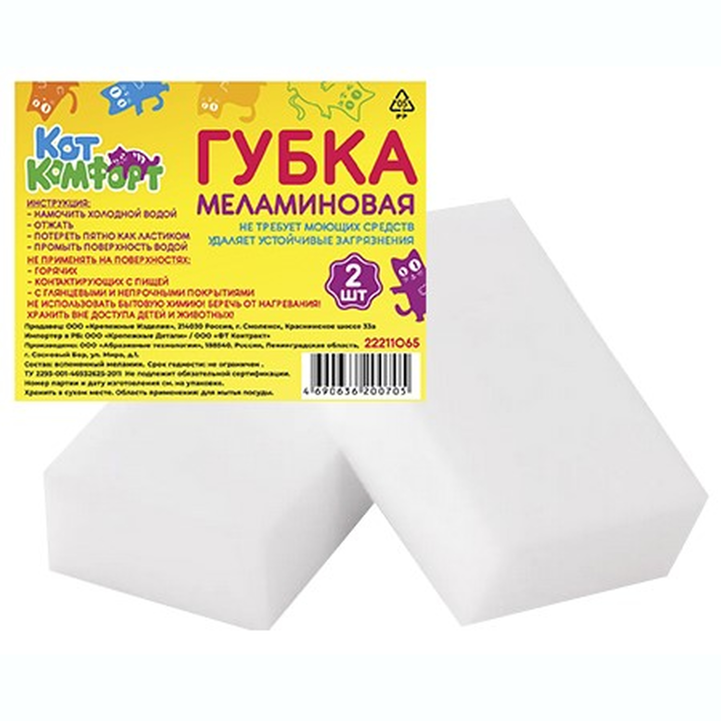 itemprop