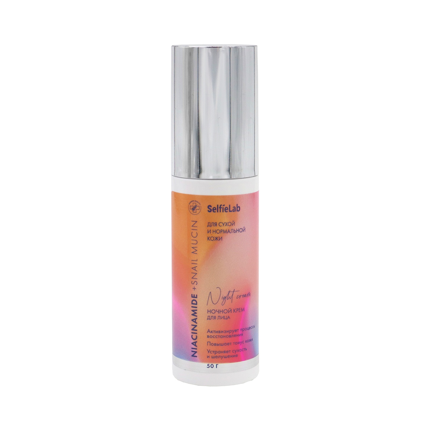 itemprop