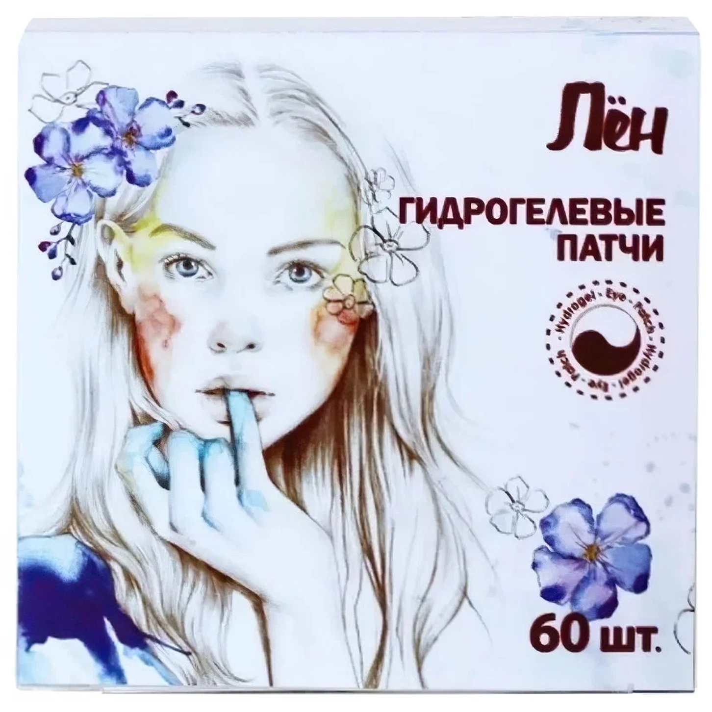 itemprop