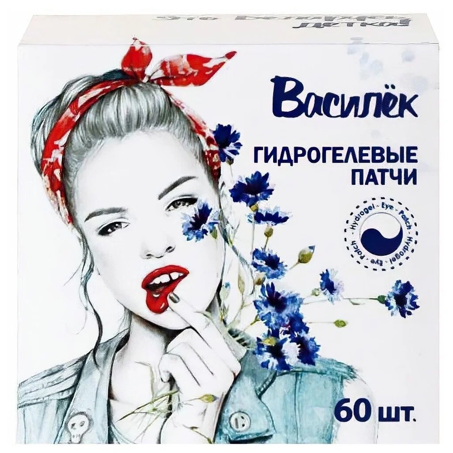 itemprop