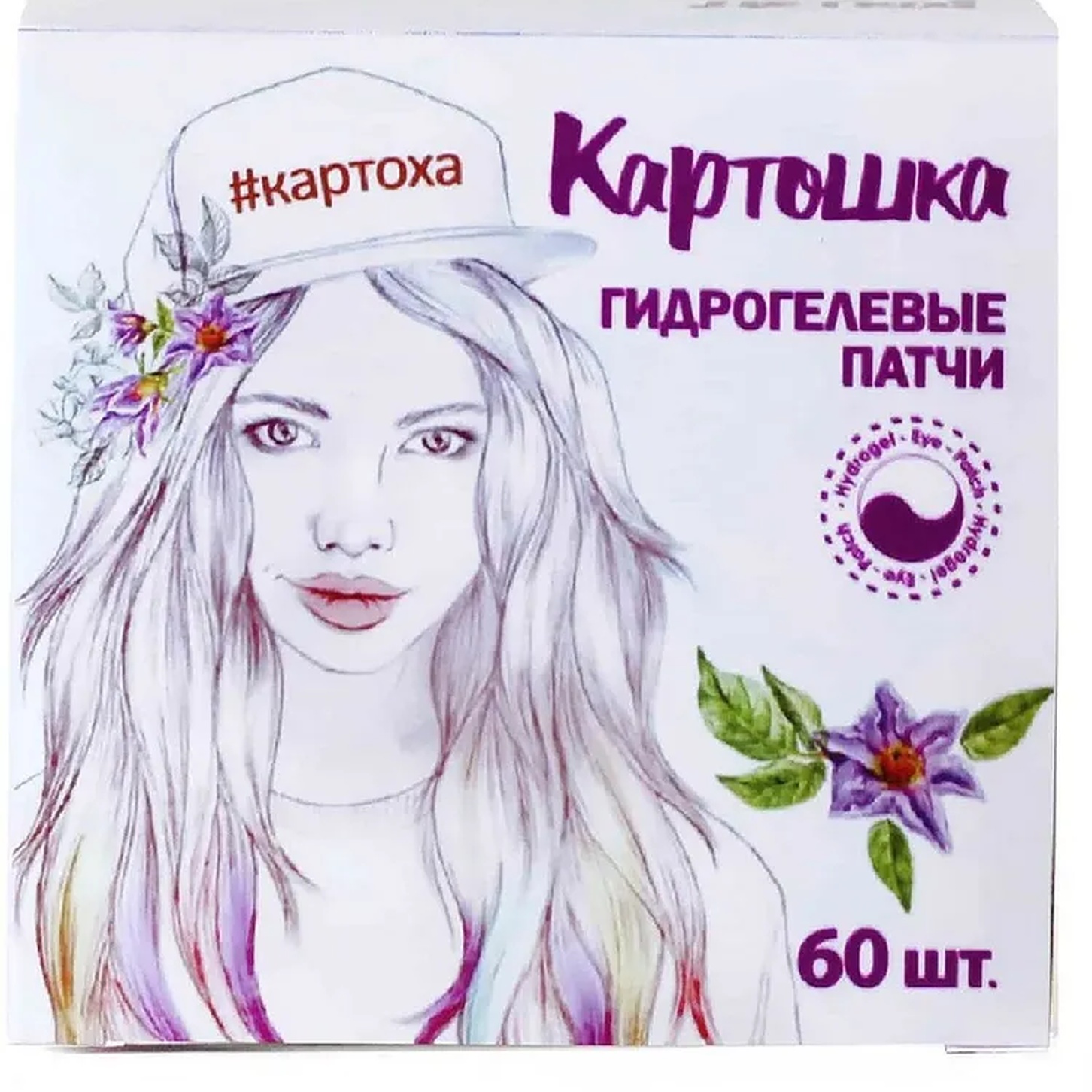 itemprop