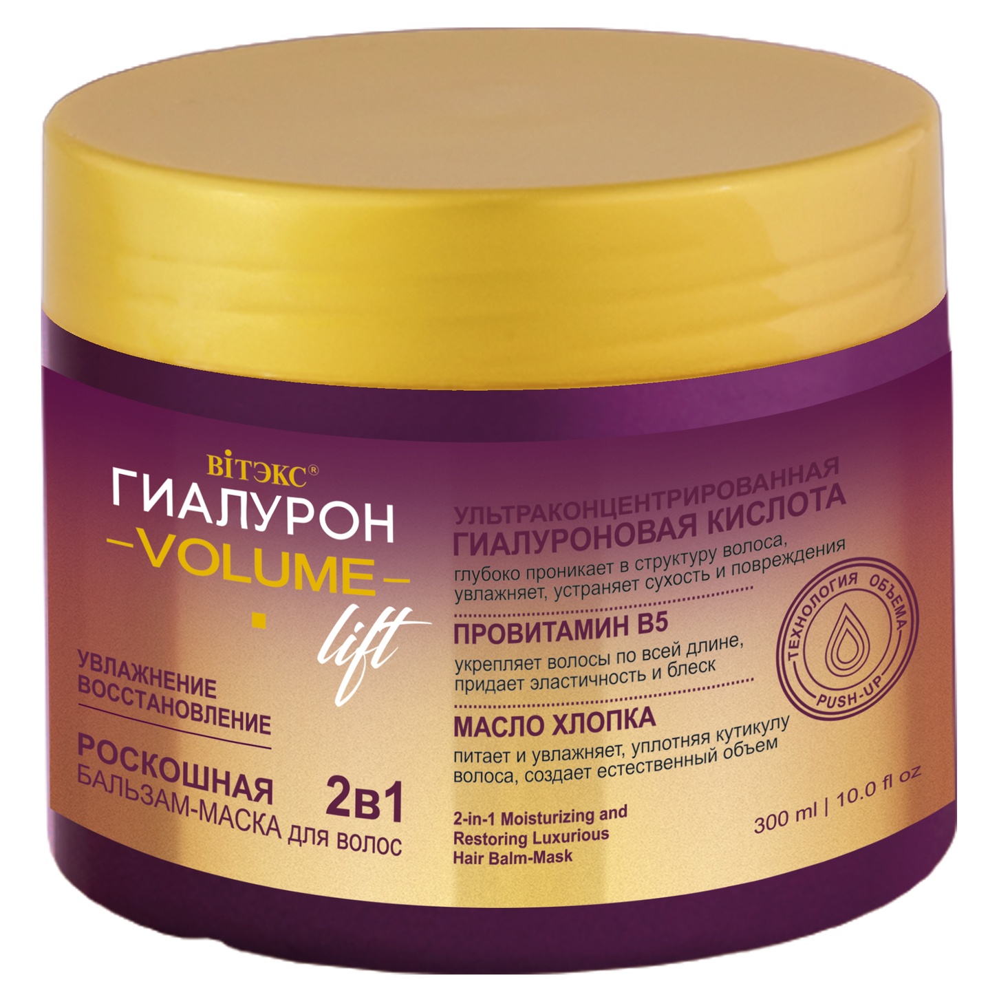 itemprop