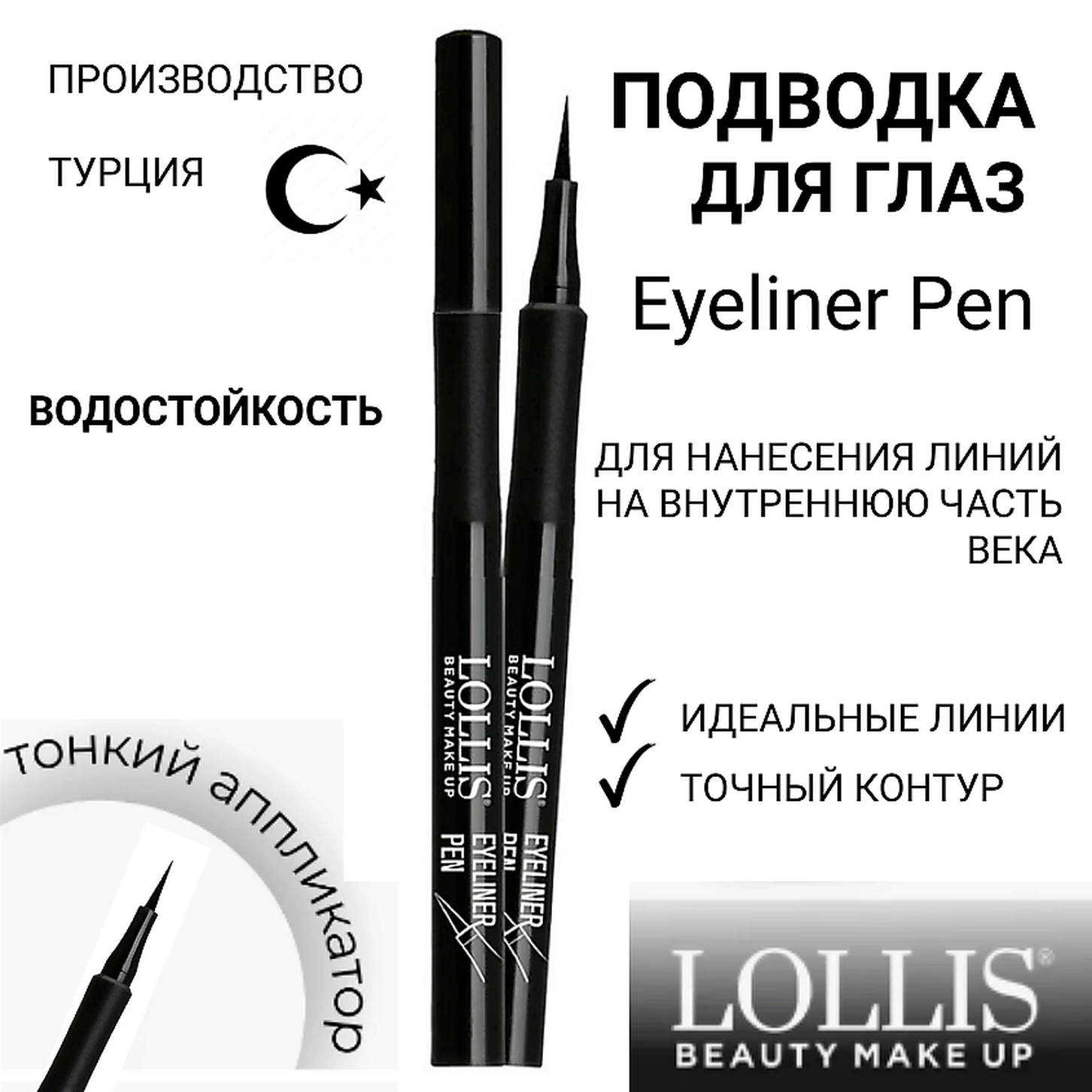 itemprop