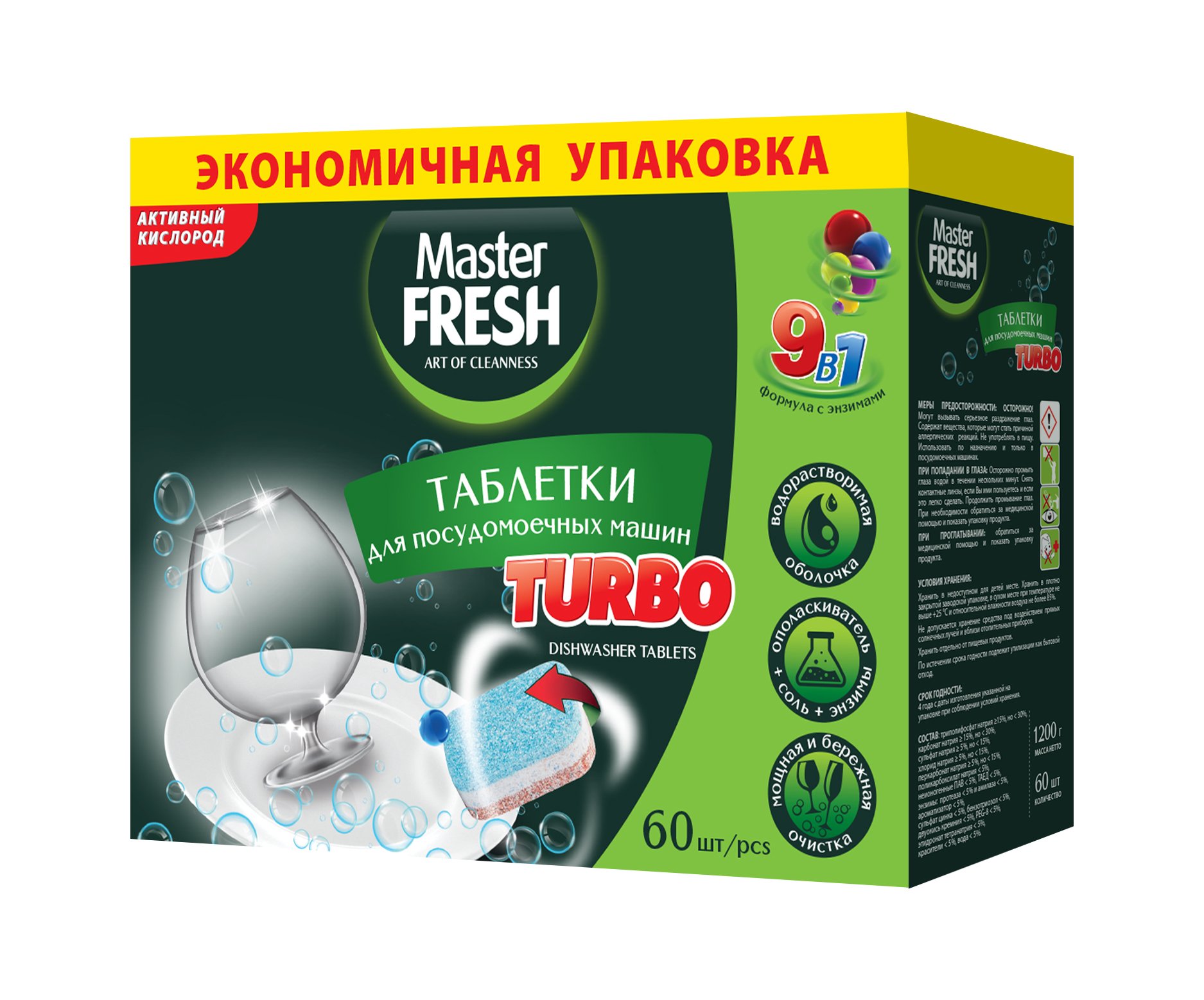 itemprop