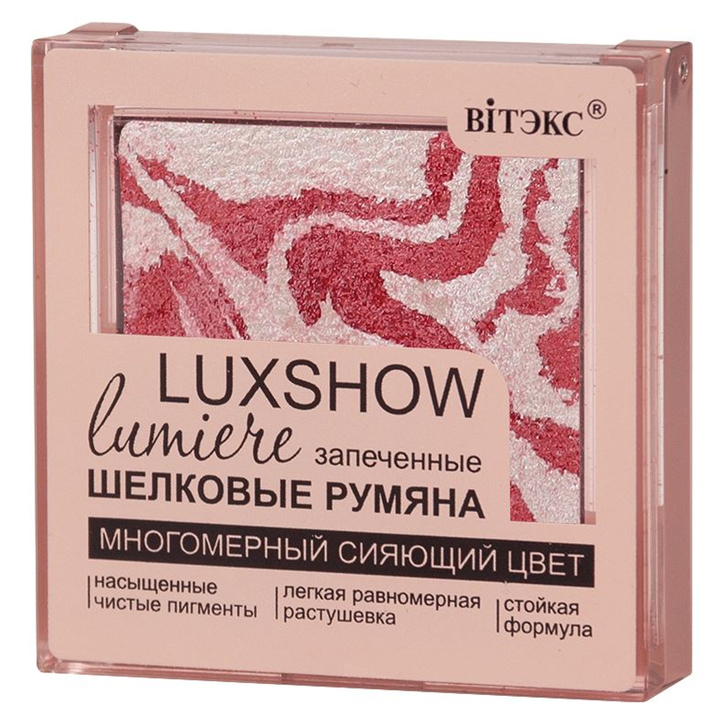 itemprop