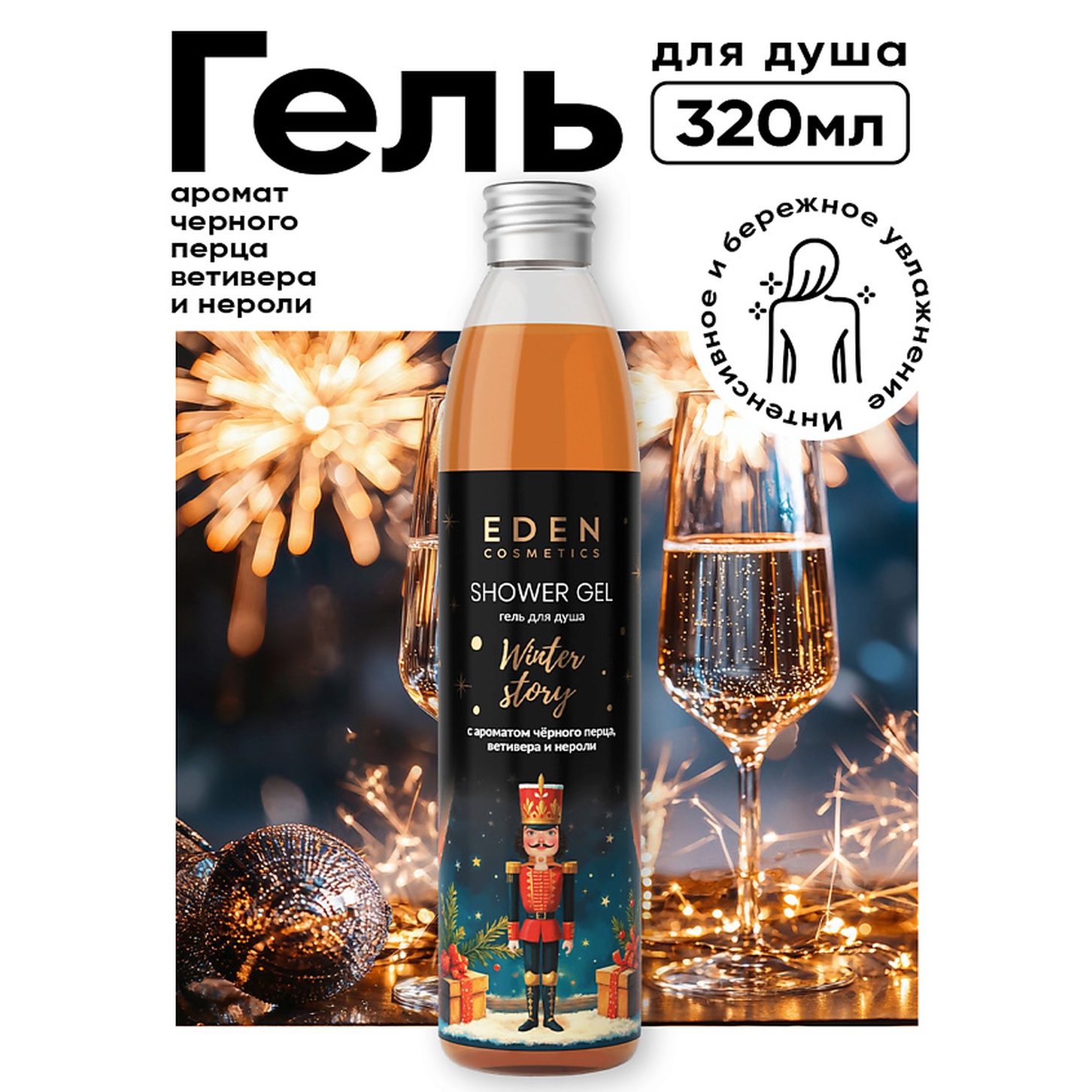 itemprop