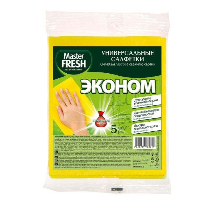 itemprop