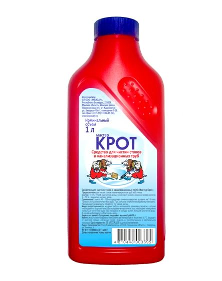 itemprop