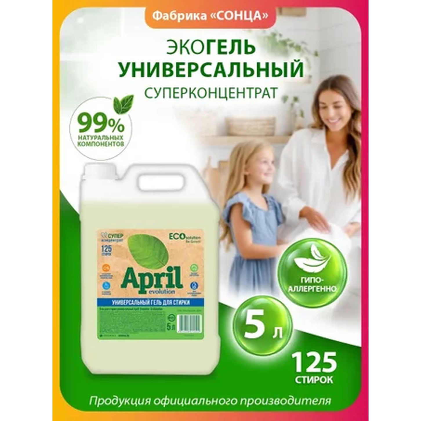 itemprop