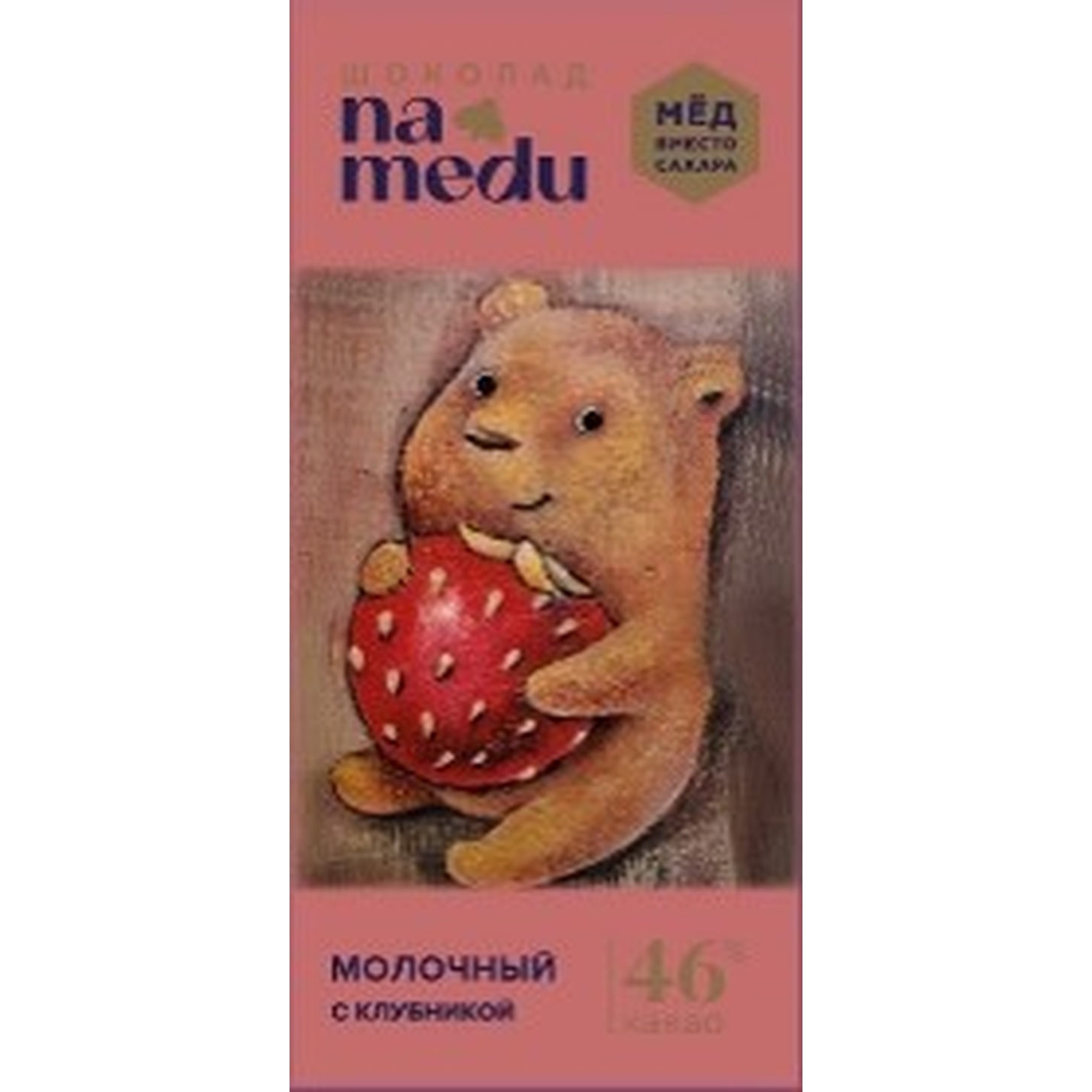 itemprop