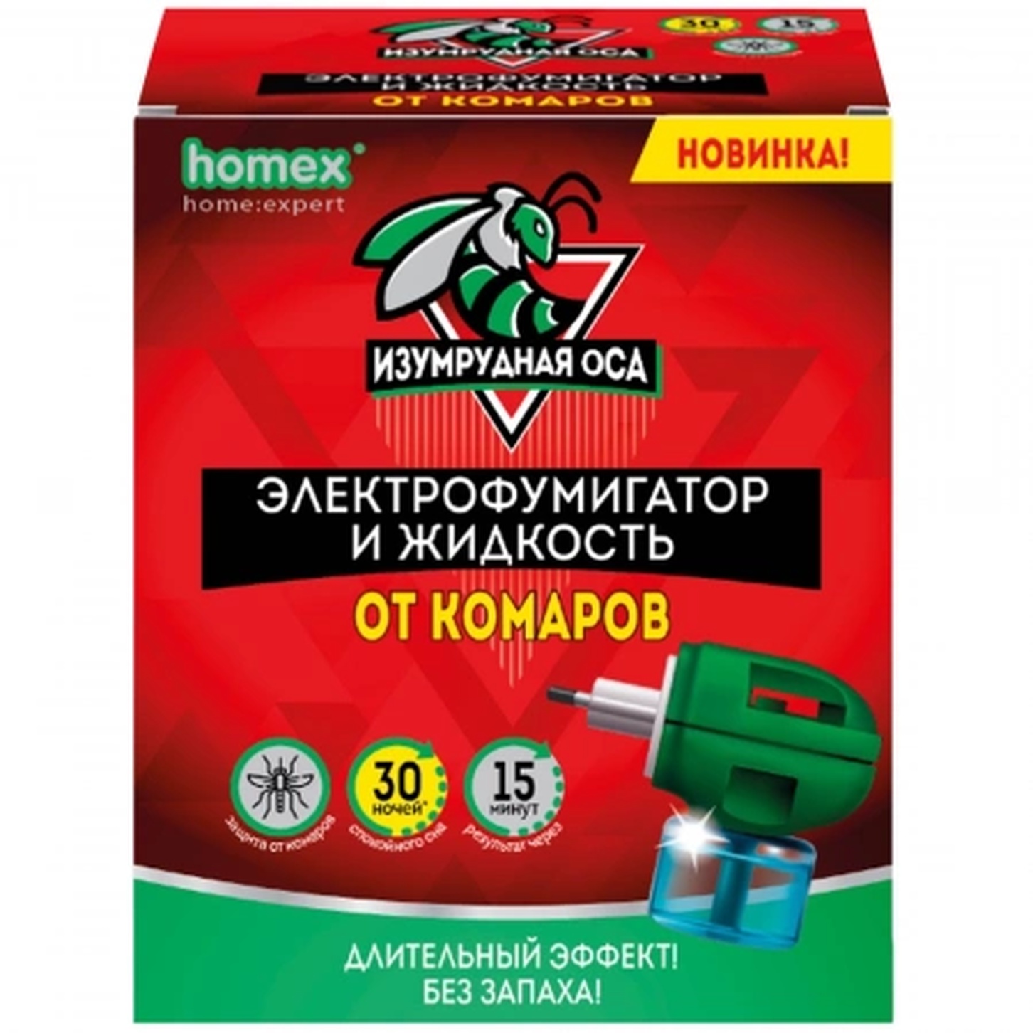 itemprop