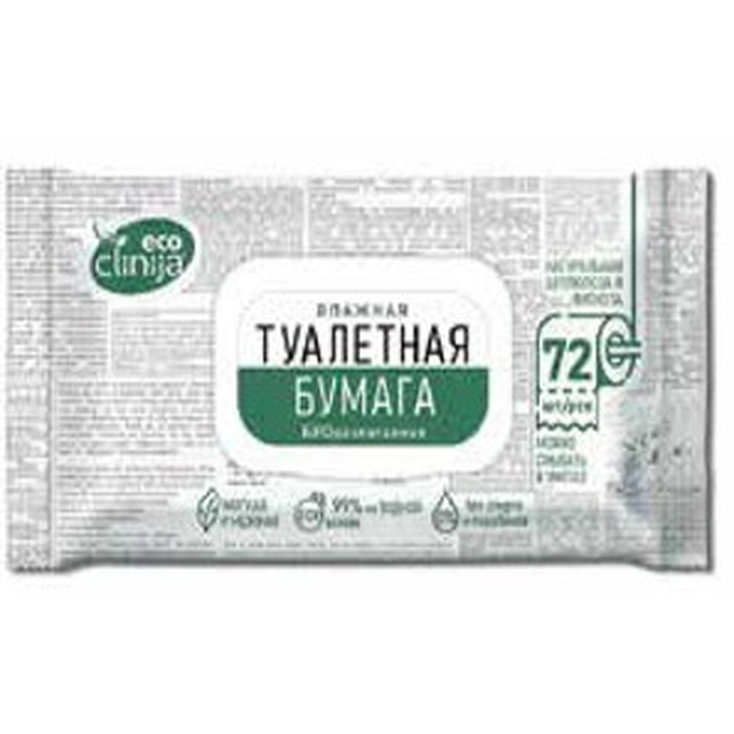 itemprop
