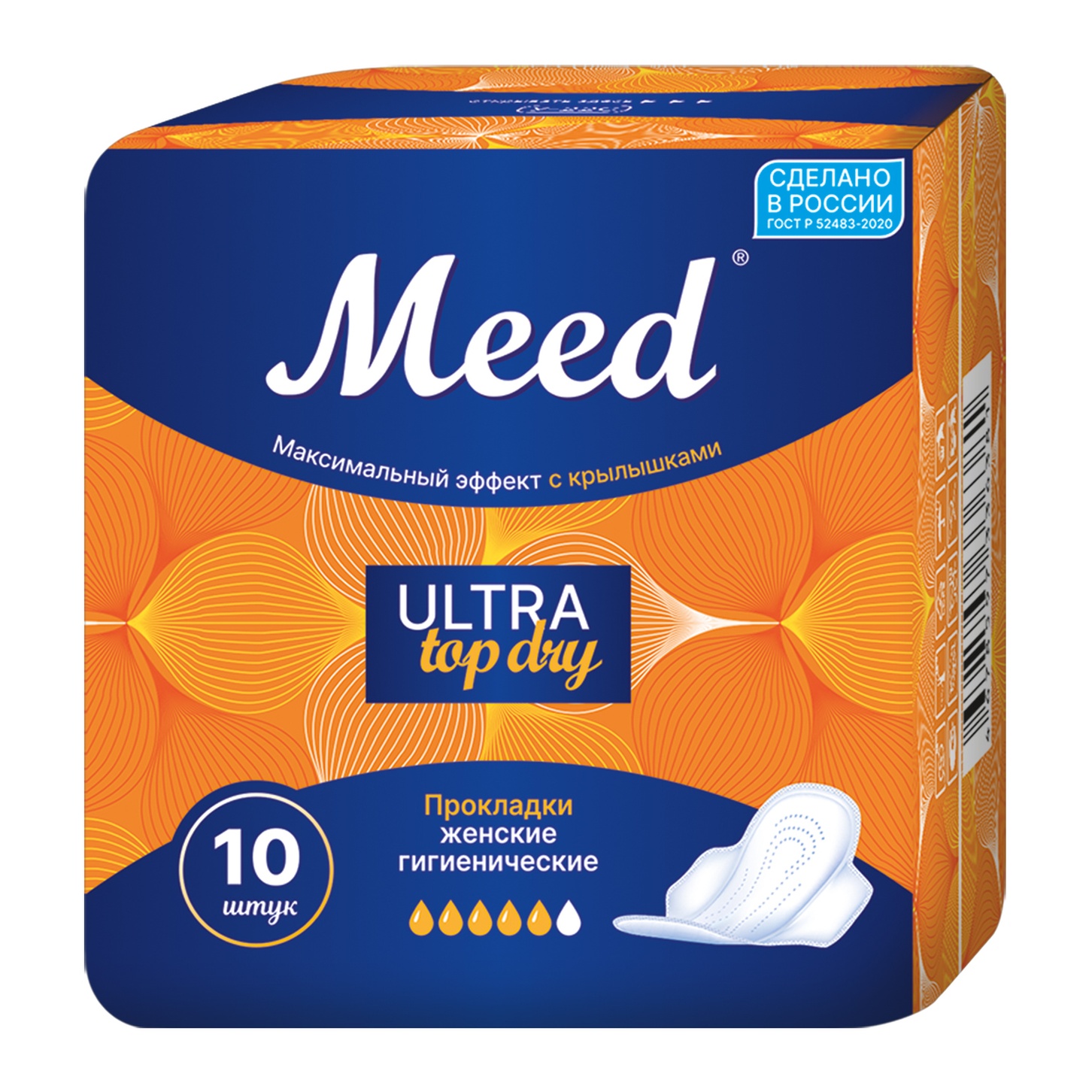 itemprop