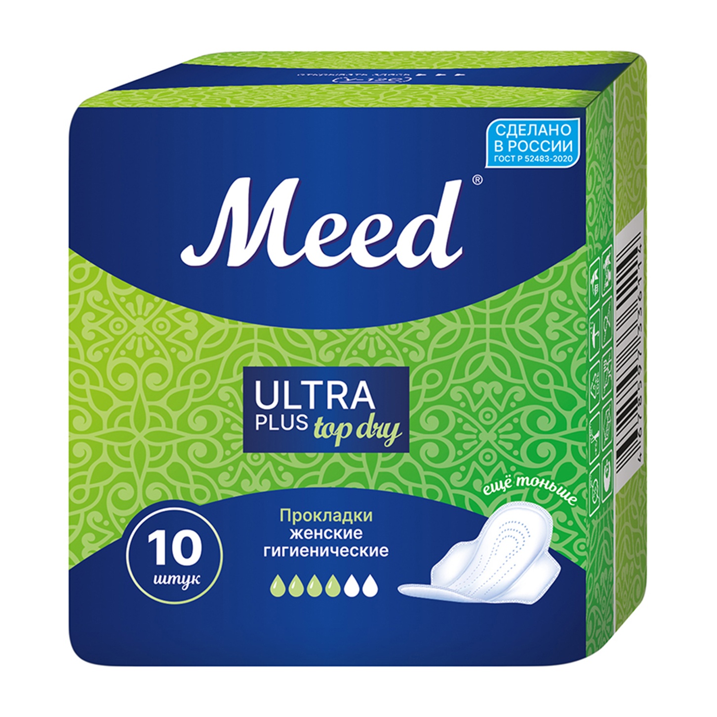 itemprop