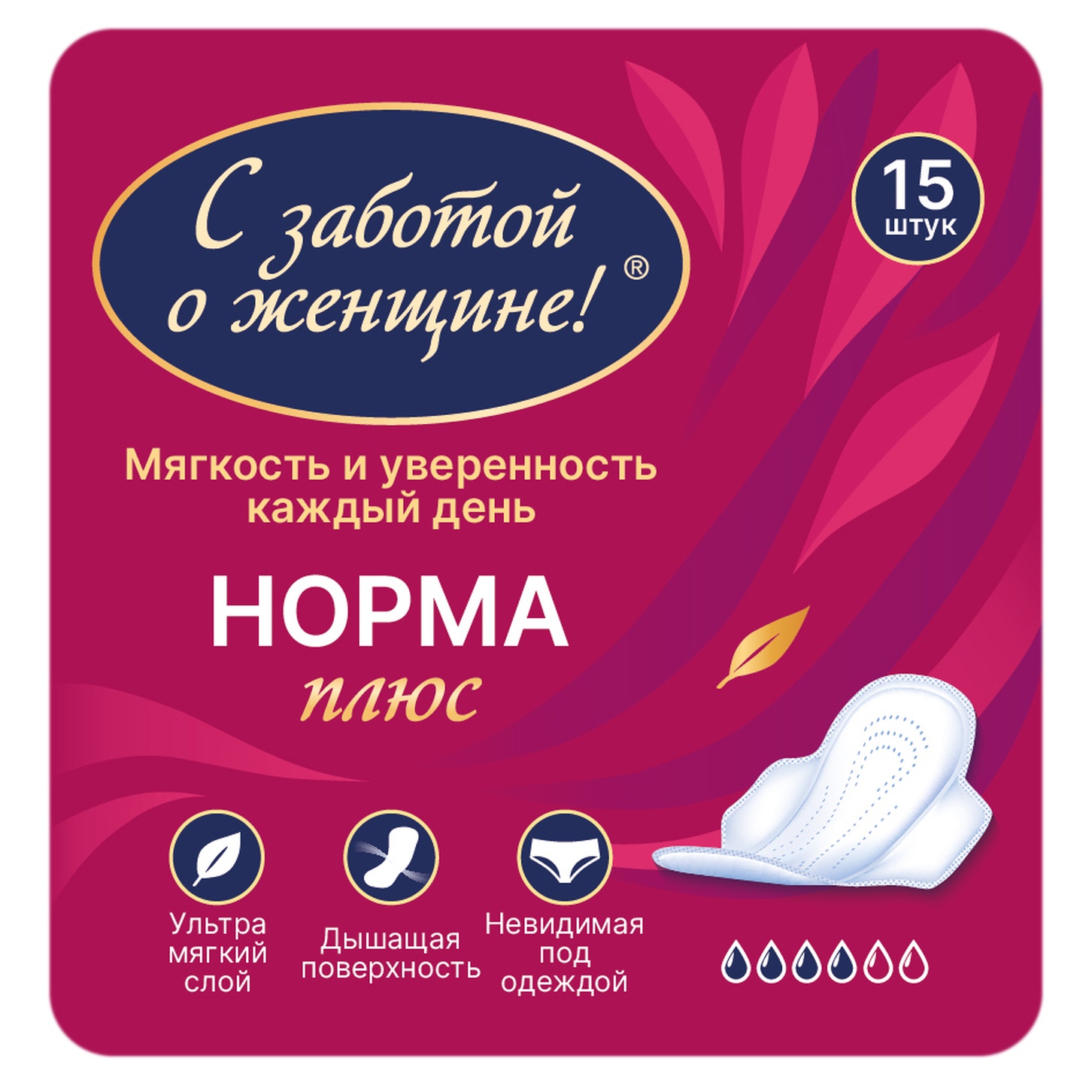 itemprop