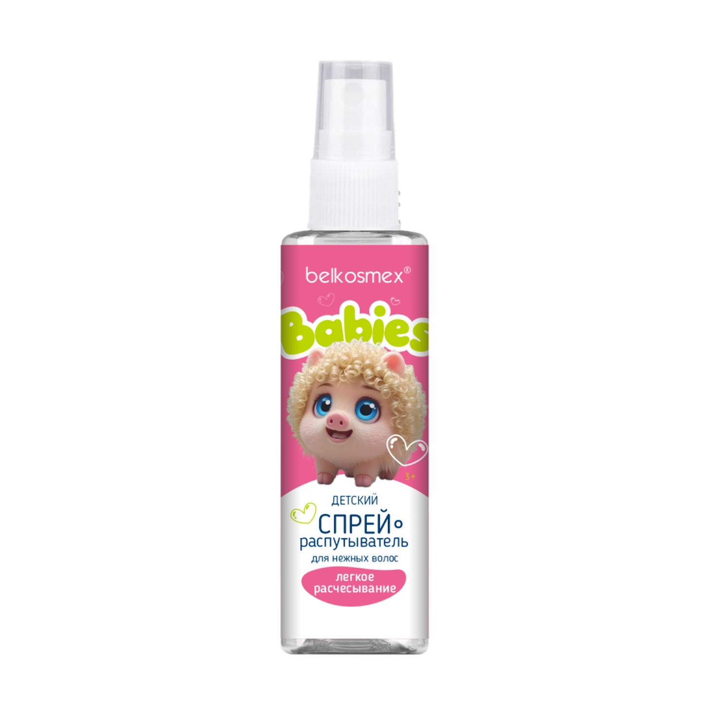 itemprop